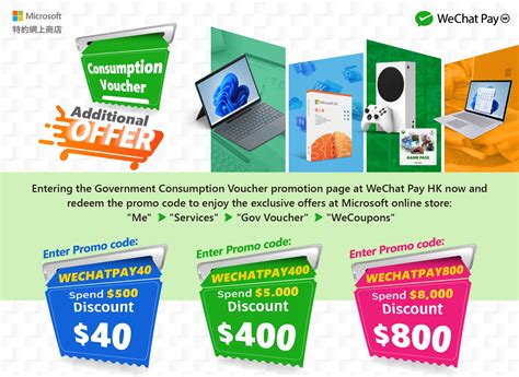 Sertifikat, penghargaan, tanda, atau dokumen yang dipajang di roblox microsoft di WeChat Pay bisa voucher star bonus kemudian hunting heirloom jual voucher bekas? hati-hati dengan mudah